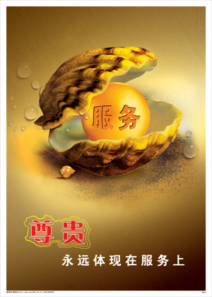 財(cái)務(wù)管理