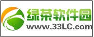 綠茶軟件園